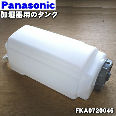 ڽʡʡۥѥʥ˥åü(ü)ѤΥ󥯴ʡ1åȡPanasonic FKA0720046ۢ+ϥɥ+åפΥåȡ5ۡF