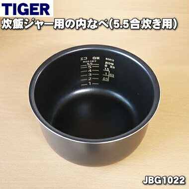 楽天市場】jbh-g100 タイガーの通販 楽天市場】jbh-g100 タイガーの通販