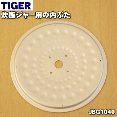 楽天市場】タイガー 炊きたて jbg-b180-wuの通販 楽天市場】タイガー 炊きたて jbg-b180-wuの通販