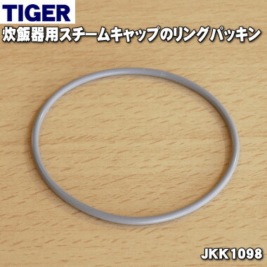 ڽʡʡۥˡӿӴʿӥ㡼ѤΥ७åפΥ󥰥ѥå1ġTIGER JKK1098ۢľ7cm1ۡN