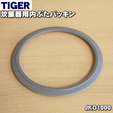 ڽʡʡۥˡŵӴʿӥ㡼Ѥ֤ѥå1ġTIGER JKO1000ۢ3椭ѡľ17.5cm1ۡN