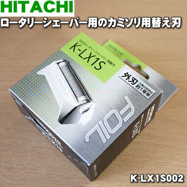 ڽʡʡΩ꡼СѤΥߥؤϡʳϡˡ1ġHITACHI K-LX1S002/K-LX1Sۡ5ۡO