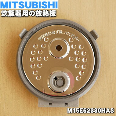 ڽʡʡۥߥĥӥ㡼ӴѤǮġդ⳸դǮġˡ1ġMITSUBISHI ɩ M15E52330HASۢ3...