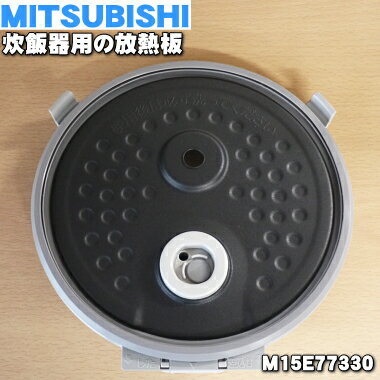 ڽʡʡۥߥĥӥ㡼ӴѤǮġդ⳸դǮġˡ1ġMITSUBISHI ɩ M15E77330ۢ5.5...