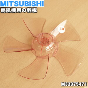 ڽʡʡۥߥĥӥѤαʤϤ͡ϥ͡ˡ1ġMITSUBISHI ɩ M33375471ֱۢפΤߤǤԥʤ䥬ɻߤʥåȤ°ޤ󡣡5ۡH