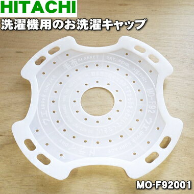 ڽʡʡΩѤΤåס1ġHITACHI MO-F92001ۢMO-F91001Ϥ礵ޤ9ۡA