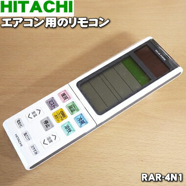 ڽʡʡΩѤΥ⥳1ġHITACHI RAR-4N1/RAS-S40A2145ۢΥ⥳ˤϥӤ...