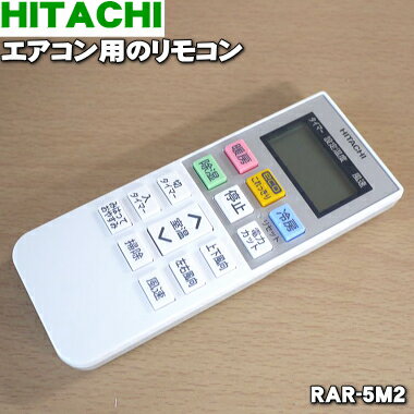 ڽʡʡΩѤΥ⥳1ġHITACHI RAS-M28C011/RAR-5M2ۡ5ۡK