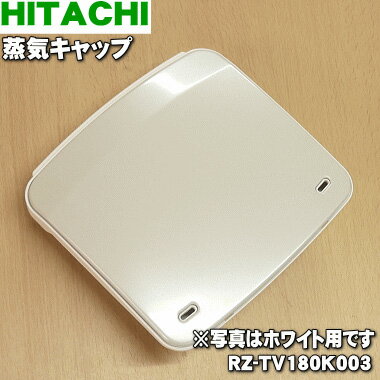 ڽʡʡΩӴѤξåס1ġHITACHI RZ-MV180K002RZ-TV180K003֤ۢѹˤʤޤ...