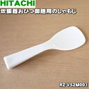 【在庫あり！】【純正品・新品】日