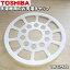 ں߸ˤꡪۡڽʡʡѤΤåס1ġTOSHIBA TW-CP500ۡ94ۡA