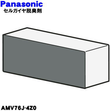 ڽʡʡۥѥʥ˥åݽѤΥ륬æޡ1ġPanasonic AMV76J-4Z0ۥ륬æޤɽ̤ˤ̵ηǽʬҤۼޤ5ۡO