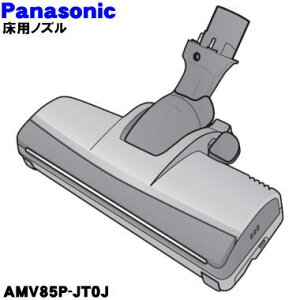 ڽʡʡۥѥʥ˥åŵݽѤξѥΥ̾ѥΥ롦ƻҥΥ륻åȡˡ1ġPanasonic AMV85P-JT0J֥ۢ饦(T)ѤǤ5ۡC