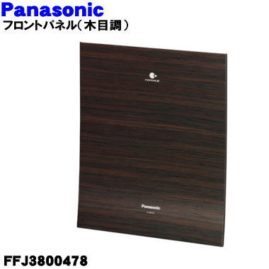 yiEVizpi\jbNC@p̃tgpl1yPanasonic FFJ3800478zؖڒy5zyFz