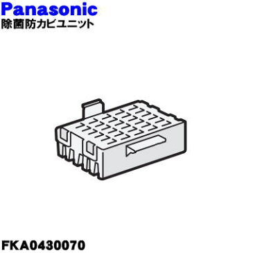 パナソニック加湿器用の除菌防カビユニット★1個【Panasonic FKA0430070】【純正品・新品】【60】