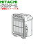 ڽʡʡΩݽѤΥȥ1ġHITACHI CV-S900002֥ۢ饷°Ƥޤ󡣡5ۡD