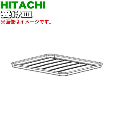 商品名オーブントースター用の受け皿入数1枚適用機種HTO-CT10、HTO-CT30、HTO-CT35メーカー日立、ひたち、HITACHI注意メーカー都合により予告なく代替え品に変更となる場合がございます。