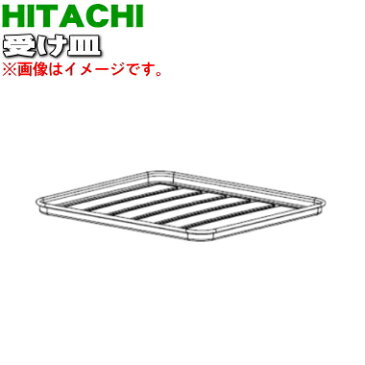 【純正品・新品】日立オーブントースター用の受け皿★1個【HITACHI HTO-CT10003】【5】【D】