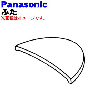 yiEVizpi\jbNp̂ӂ(^No̊W)1yPanasonic FKA0020283z^N͕ʔłB{̂̔̔ł͂܂By5zyFz