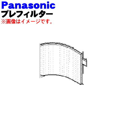 ڽʡʡۥѥʥ˥åüѤΥץե륿(۵˥åȤƤե륿)1Panasonic FKA0330080...