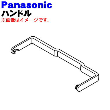 商品名加湿空気清浄機用のタンクハンドル入数1個適用機種F-VXL40メーカーナショナル、パナソニック、NationalPanasonic注意本体の販売ではありません