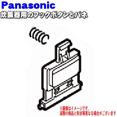 ڽʡʡۥѥʥ˥åӴѤΥեåܥȥХ͡ʥեåСܥեåСФ͡ˡ1åȡPanasonic ARE05-C59...