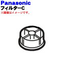 パナソニック洗濯機用の風呂水フィルター用フィルター★1個【P...