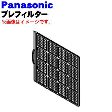 【純正品・新品】パナソニック除湿