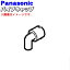 ڽʡʡۥѥʥ˥å४֥ѤΥѥץåס1ġPanasonic A9818-1J20ۢ奿ΥѥץåפǤ5ۡD