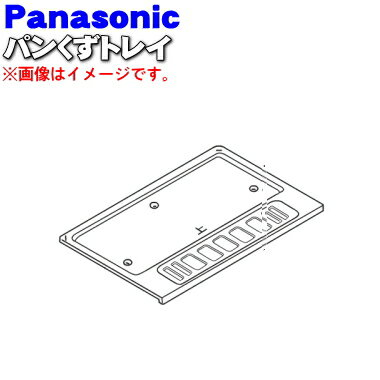 【純正品・新品】パナソニックオー