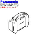 【5/1限定★抽選で最大300%ポイントバック】【純正品・新品】パナソニックサイクロン掃除機用の交換用リチウムイオン電池★1個【Panasonic AMV97V...