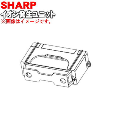 商品名プラズマクラスタードライヤー用のイオン発生ユニット入数1個適用機種IB-HD92-H、IB-HD92-N、IB-HD92-P、IB-HD92-Wメーカーシャープ、SHARP