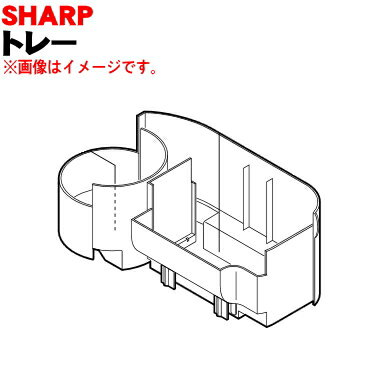 ڽʡʡۥ㡼ײüѤΥȥ졼1ġSHARP 2791010156ۢȥ졼֤եȤǤ5ۡH