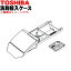 ڽʡʡǥɥ༰絡Ѥ١CѡʥСաˡ1ġTOSHIBA 42042741TW-Z96A1L-CTW-Z96V1L-Cѡ5ۡB