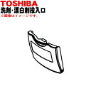 ǤȤ㤨֡ڽʡʡưѤޡɺ1ġTOSHIBA 42044809ۡ5ۡBۡפβǤʤ275ߤˤʤޤ