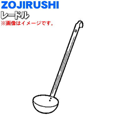 ڽʡʡ۾ݰޥۡӥޥ󥹡ץ㡼ѤΥ졼ɥ()T1ġZOJIRUSHI BN151814G-00ۡ5ۡP