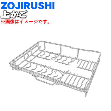 ڽʡʡ۾ݰޥۡӥ󿩴絡Ѥξ夫1ġZOJIRUSHI BG271109G-00ۡ5ۡM