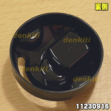 �ں߸ˤ��ꡪ�ۡڽ����ʡ����ʡۥȥ�ȥ߲ü����Ѥο᤭�Ф�����1�ġ�TOYOTOMI 11230916/THV-A41(B)�ۢ����ݥ��դ��Ǥ������᡼�����������ʤǤ�������ʸ�Υ����ߥ󥰤ˤ�äƤϴ���ξ�礬�������ޤ�����54�ۡ�O��