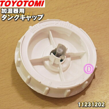 ڽʡʡۥȥȥ߲üѤΥ󥯥åס1ġTOYOTOMI 11231202(THK-F400)ۢ󥯥åפΤߤǤ54ۡO