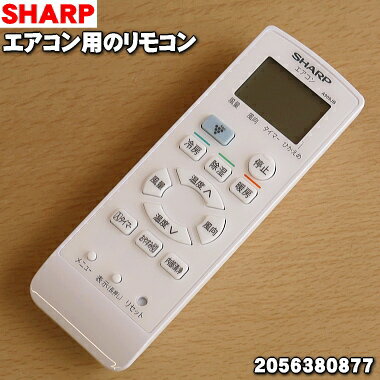 楽天市場】シャープ エアコン リモコン ay-f22(メーカー 楽天市場】シャープ エアコン リモコン ay-f22(メーカー