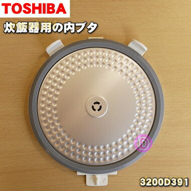 楽天市場】東芝 toshiba rc-10mfhの通販 楽天市場】東芝 toshiba rc-10mfhの通販