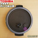 ڽʡʡǿӴѤ֥Ω֥⳸֤ˡ1ġTOSHIBA 320A2347ۢ5.5椭1.0L˿椭Ѥ...