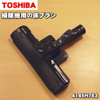 ڽʡʡݽѤξ֥饷ʾѥΥˡ1ġTOSHIBA 4145H763ۡ5ۡD