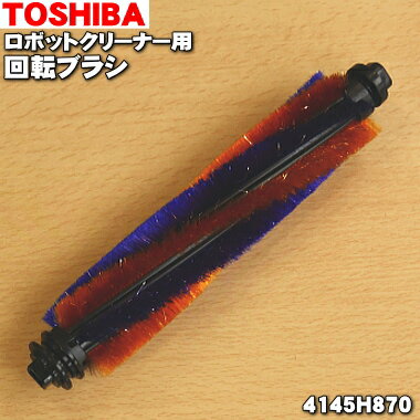 ڽʡʡǥܥåȥ꡼ʡѤβž֥饷1ġTOSHIBA 4145H870ۡ5ۡDۡ