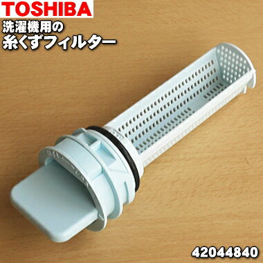 ڽʡʡѤλ夯ե륿1ġTOSHIBA 42044840ۡ5ۡBۡ