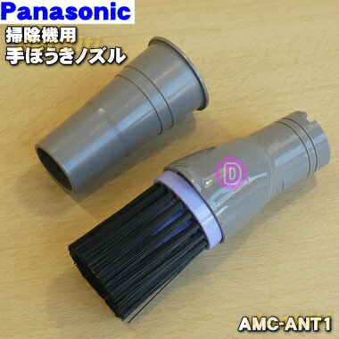 ڽʡʡۥѥʥ˥åݽѤμܤΥ1ġPanasonic AMC-ANT1ۡ5ۡC