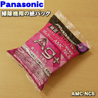 ں߸ˤꡪۡڽʡʡۥѥʥ˥åݽѤλѥåɽݲù(MV)15Panasonic AMC-NC6ۥ...