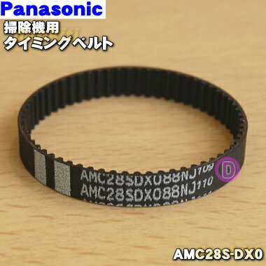 ں߸ˤꡪۡڽʡʡۥѥʥ˥åݽѤΥߥ󥰥٥ȡ1 Panasonic AMC28S-DX0ۡ1ۡOZ