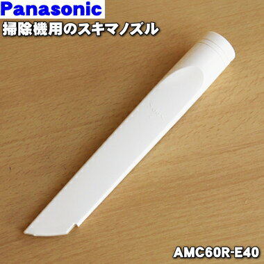 ں߸ˤꡪۡڽʡʡۥѥʥ˥åݽѤη֥ΥʥޥΥˡ1ġPanasonic AMC60R-E40ۡ5ۡC