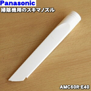 ڽʡʡۥѥʥ˥åݽѤη֥ΥʥޥΥˡ1ġPanasonic AMC60R-E40ۡ5ۡC